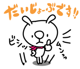 Hanadeka Usagisan 1 sticker #5671139