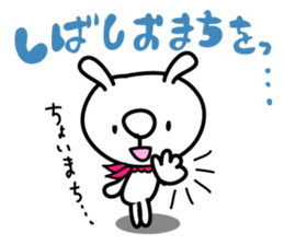 Hanadeka Usagisan 1 sticker #5671140