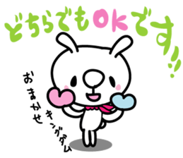 Hanadeka Usagisan 1 sticker #5671146