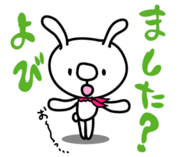 Hanadeka Usagisan 1 sticker #5671153