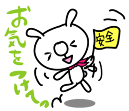 Hanadeka Usagisan 1 sticker #5671160