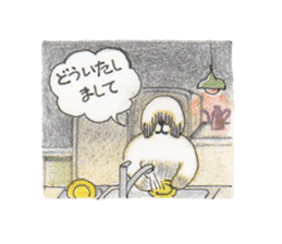 Louis&Jasmin sticker #5671165