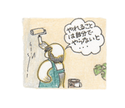 Louis&Jasmin sticker #5671167