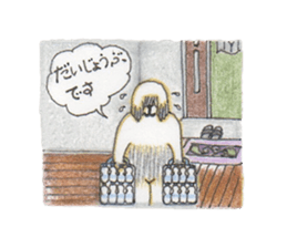 Louis&Jasmin sticker #5671171