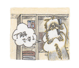 Louis&Jasmin sticker #5671176