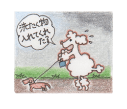 Louis&Jasmin sticker #5671178