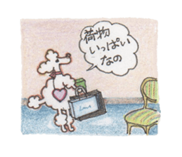 Louis&Jasmin sticker #5671183