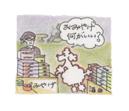 Louis&Jasmin sticker #5671188