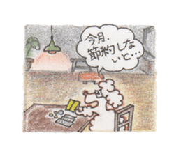 Louis&Jasmin sticker #5671189