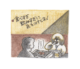 Louis&Jasmin sticker #5671191