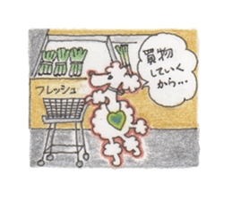 Louis&Jasmin sticker #5671194