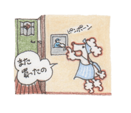 Louis&Jasmin sticker #5671196