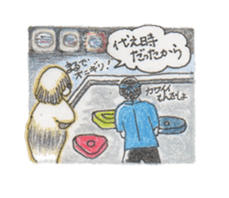 Louis&Jasmin sticker #5671202