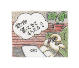 Louis&Jasmin sticker #5671203