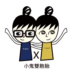 A-guan  Twins