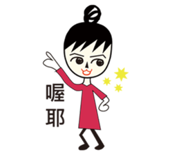 A-guan  Twins sticker #5671206