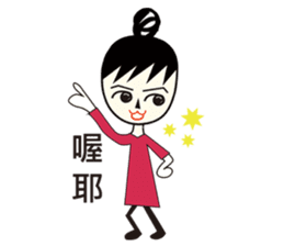 A-guan Twins sticker #5671206