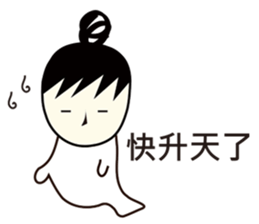 A-guan  Twins sticker #5671207