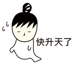 A-guan Twins sticker #5671207