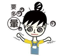 A-guan  Twins sticker #5671208