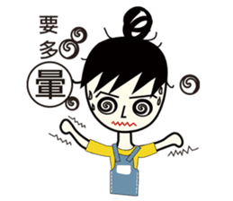 A-guan Twins sticker #5671208