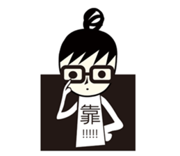 A-guan  Twins sticker #5671211