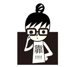 A-guan Twins sticker #5671211