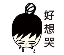 A-guan  Twins sticker #5671213