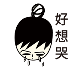 A-guan Twins sticker #5671213