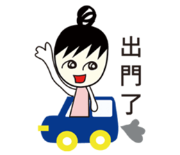 A-guan  Twins sticker #5671214