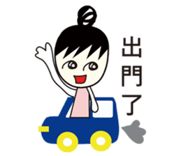 A-guan Twins sticker #5671214