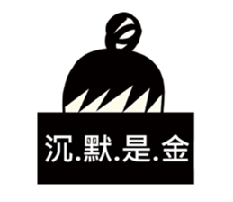 A-guan  Twins sticker #5671217