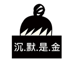 A-guan Twins sticker #5671217