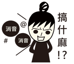 A-guan Twins sticker #5671218