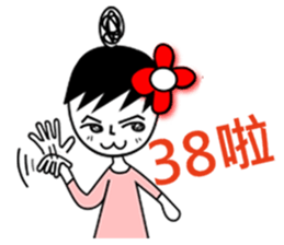 A-guan  Twins sticker #5671221