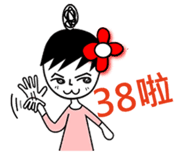 A-guan Twins sticker #5671221