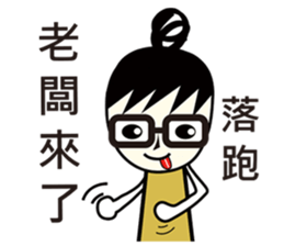 A-guan  Twins sticker #5671222