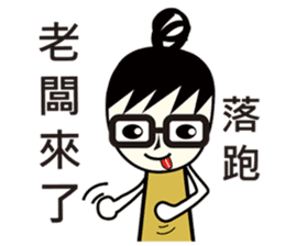 A-guan Twins sticker #5671222