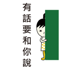 A-guan  Twins sticker #5671224