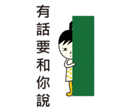 A-guan Twins sticker #5671224