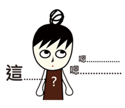 A-guan  Twins sticker #5671225