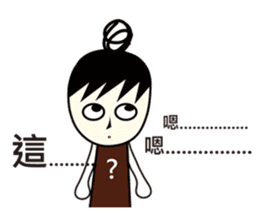 A-guan Twins sticker #5671225