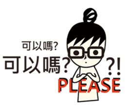 A-guan  Twins sticker #5671226