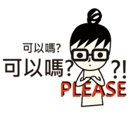 A-guan Twins sticker #5671226