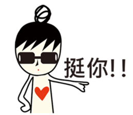 A-guan  Twins sticker #5671227