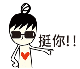 A-guan Twins sticker #5671227