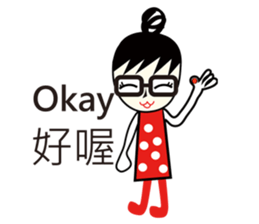 A-guan  Twins sticker #5671229