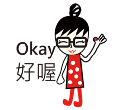 A-guan Twins sticker #5671229