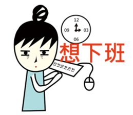 A-guan  Twins sticker #5671230