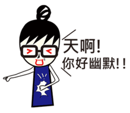 A-guan Twins sticker #5671233